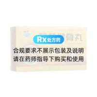 藤黃健骨丸(潤康)