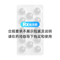 藤黃健骨丸(潤康)