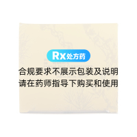 参松养心胶囊(以岭)