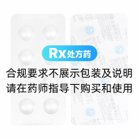 缬沙坦氨氯地平片(I)(瑞心安)