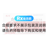 血寶膠囊(德濟(jì))