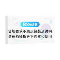 马尿酸乌洛托品片(尿炎青)