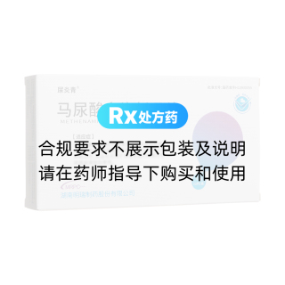 马尿酸乌洛托品片(尿炎青)