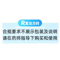 芍麻止痉颗粒(天士力)