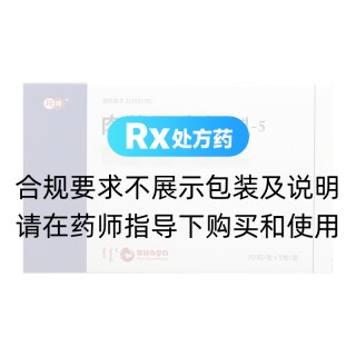 肉蔻五味丸(欣什寧)