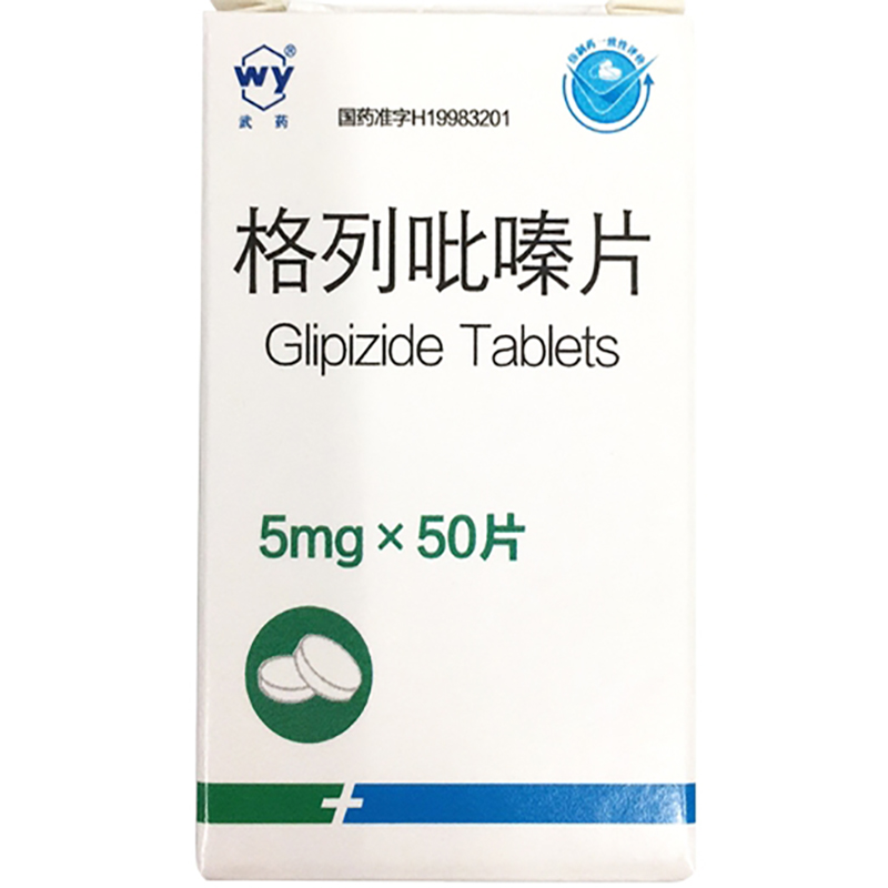 格列吡嗪片