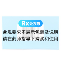 芍麻止痉颗粒(天士力)