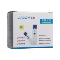 血糖试纸(家康)