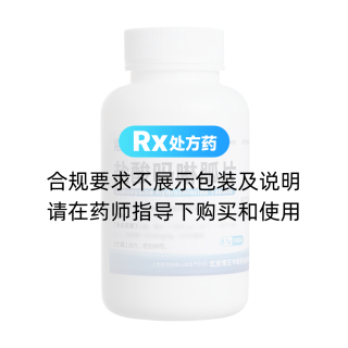 鹽酸嗎啉胍片(海王)