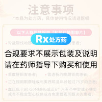 盐酸伐地那非片(OKMAN)