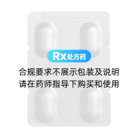 乙酰半胱氨酸片(富露施)
