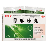 荨麻疹丸(美福临)