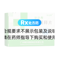 氯化鉀緩釋片(薄膜衣片)(補達秀)