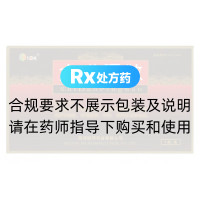 食道平散(IOK)