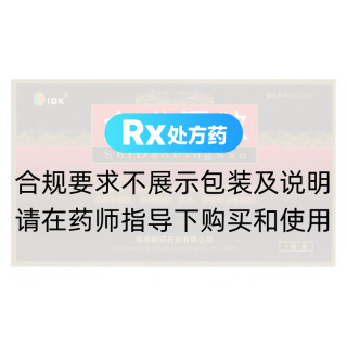 食道平散(IOK)