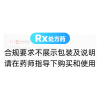肉蔻五味丸(欣什寧)