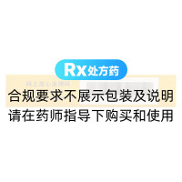 瑞巴派特膠囊(圣華曦)