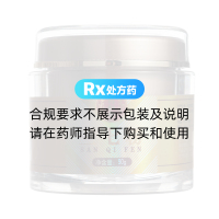 三七粉(同仁堂)