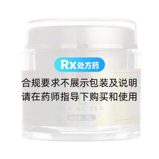 三七粉(同仁堂)