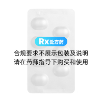 阿托伐他汀鈣分散片(京舒)
