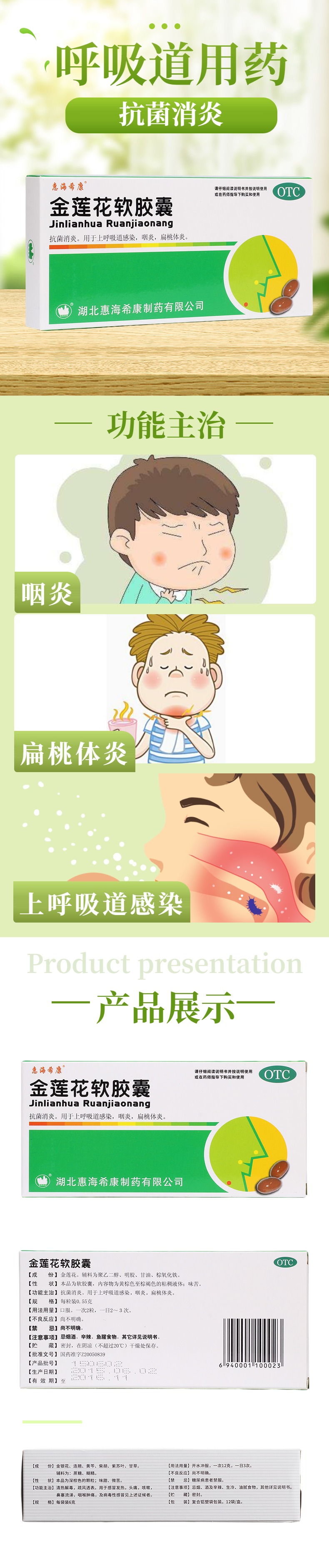 大卫颗粒(兴邦)