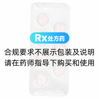硝苯地平控释片(一品红)