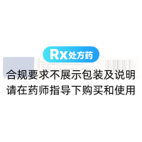 拉考沙胺片(纳丁)