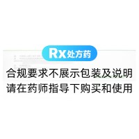 复方银花解毒颗粒(亿帆制药)