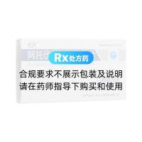 阿托伐他汀鈣分散片(京舒)