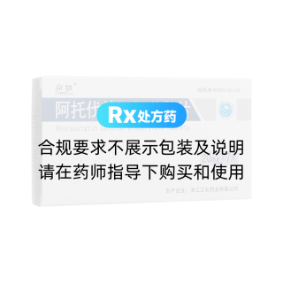 阿托伐他汀鈣分散片(京舒)