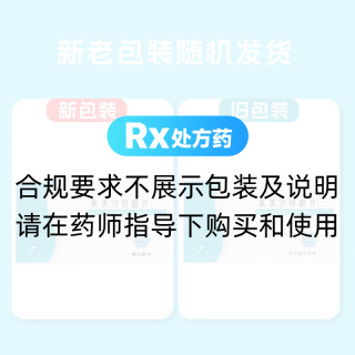 奧美沙坦酯片(蘭沙)