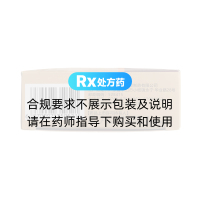 阿莫西林胶囊(天蓝康)