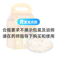 西洋参(同仁堂)