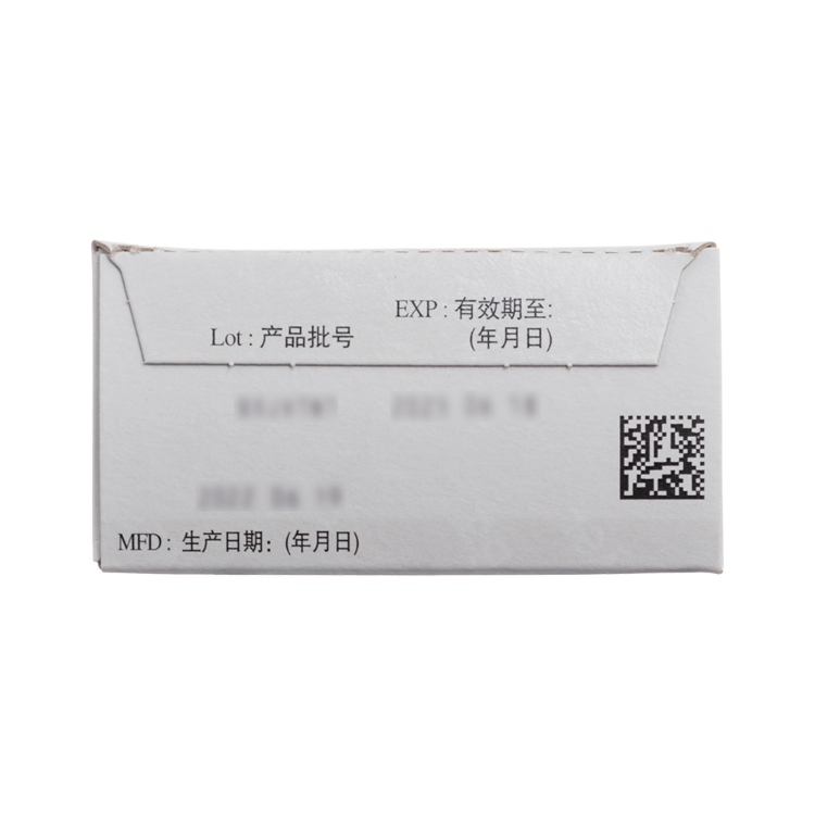 维立西呱片(唯可同)(维立西呱片)_说明书_作用_效果_价格_方舟健客网