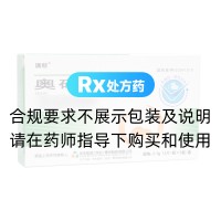 奥硝唑片(潇然)