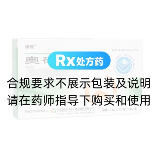 奥硝唑片(潇然)