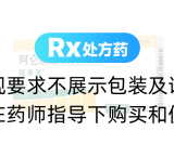 阿侖膦酸鈉片(福善美)