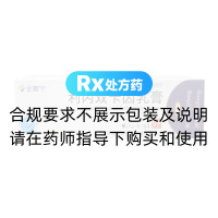 利丙双卡因乳膏(金赛宁)