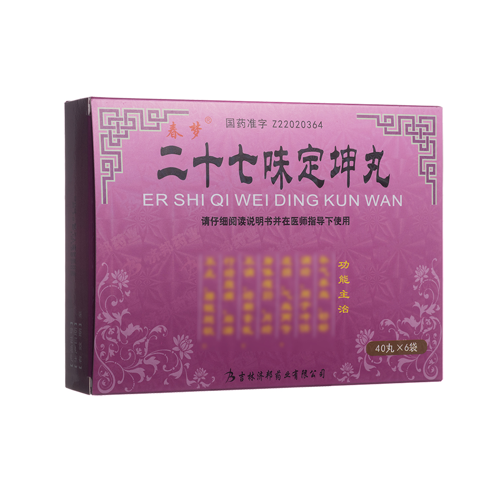 二十七味定坤丸(春梦)