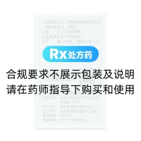 血塞通軟膠囊(昆藥集團(tuán))