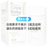 五灵胶囊(健得)