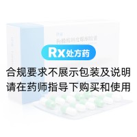 枸橼酸坦度螺酮胶囊(律康)