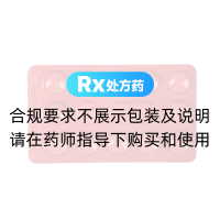 奥硝唑片(潇然)