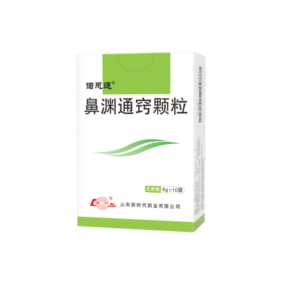 鼻渊通窍颗粒(诺思通)