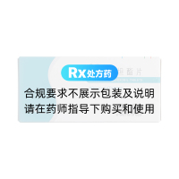 奧美沙坦酯片(蘭沙)