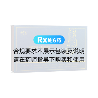水蛭(菲牛蛭)冻干粉