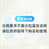 枸橼酸坦度螺酮胶囊(律康)