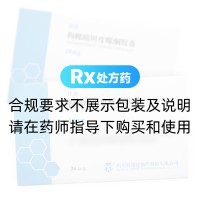 枸橼酸坦度螺酮胶囊(律康)