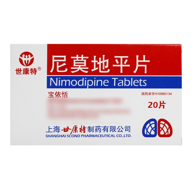 尼莫地平片(世康特)
