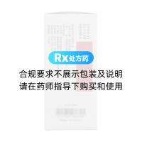 阿娜爾婦潔液(海天)